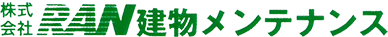 株式会社RAN建物メンテナンス